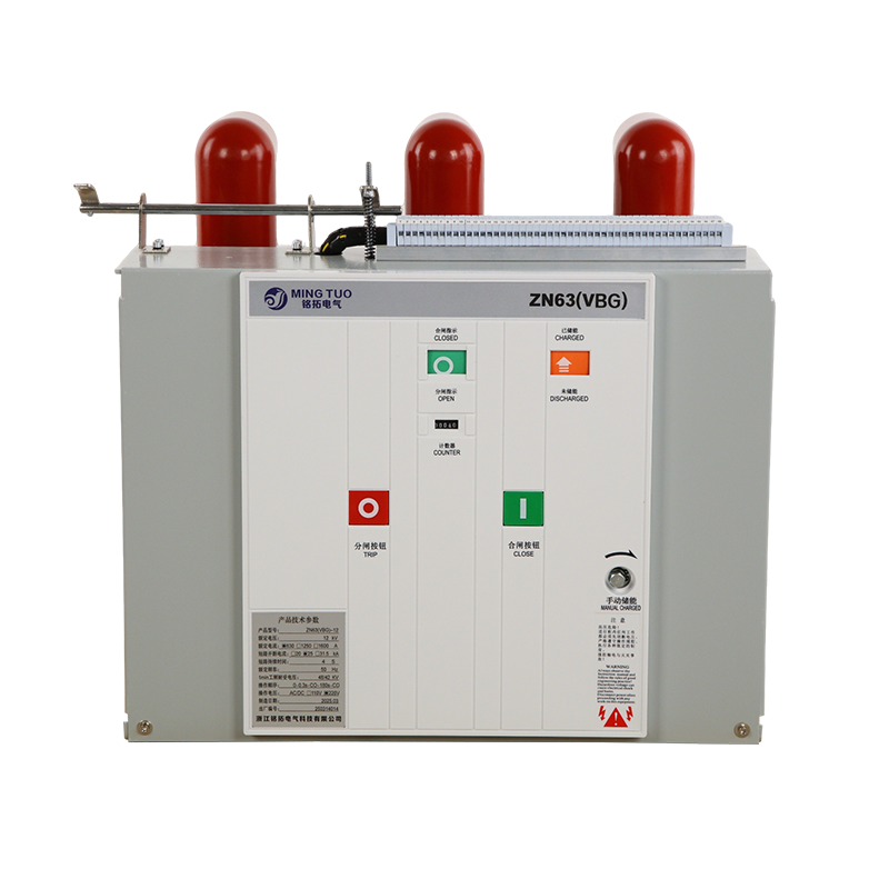 Disjoncteur à vide intérieur à tirage moyen tension VS1 12 kV, 31,5 kA