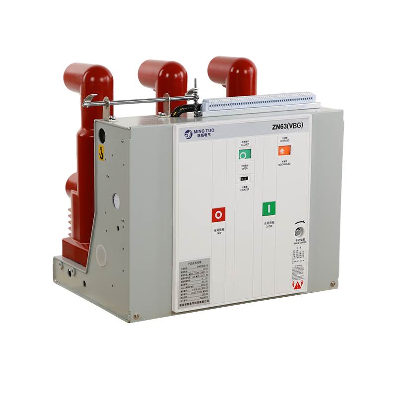 Disjoncteur à vide intérieur à tirage moyen tension VS1 12 kV, 31,5 kA