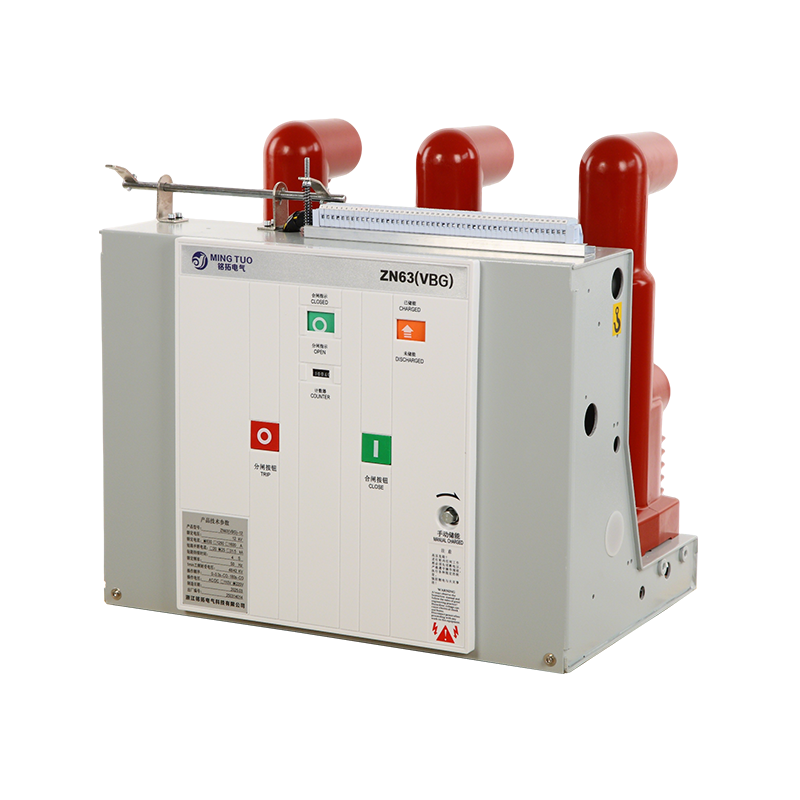 Disjoncteur à vide intérieur à tirage moyen tension VS1 12 kV, 31,5 kA