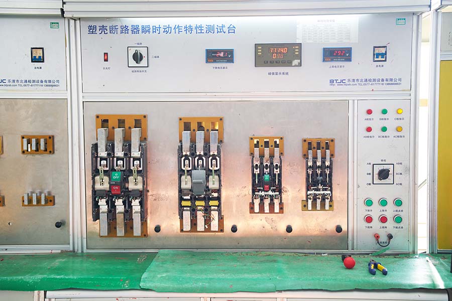 Équipement d'inspection