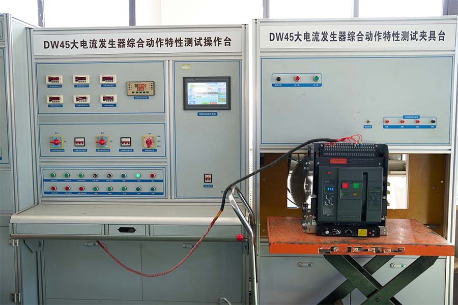 Équipement d'inspection